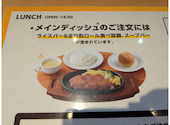 ステーキ宮 南小泉店: プッチさんの2026年06月16日の1枚目の投稿写真