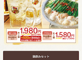 温野菜 二子玉川店: やまじゅんさまさんの2026年08月08日の1枚目の投稿写真