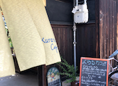 Kuraru Cafe くらるカフェ: まっきぃさんの2020年06月17日の3枚目の投稿写真