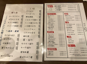 餃子も旨いもつ鍋酒場 のりを JR八尾駅前店: すみれさんの2026年06月20日の2枚目の投稿写真