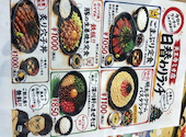 世界の山ちゃん 天王寺ミオ店: すみれさんの2026年10月12日の2枚目の投稿写真