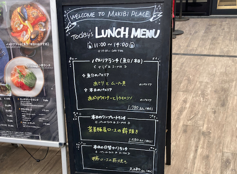 MAKIBI PLACE マキビプレイス 天王寺 てんしば: すみれさんの2026年06月14日の3枚目の投稿写真