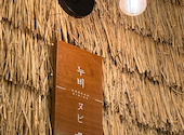 韓国料理NUBI ヌビ: ｈさんの2026年03月04日の1枚目の投稿写真
