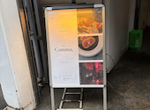 イタリアン×ワイン×個室 comma,(カンマ)天王寺店: たちばなさんの2026年07月19日の1枚目の投稿写真