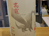 和酒BAL だんない: hiroさんの2023年03月04日の2枚目の投稿写真