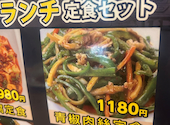 西安麺荘 秦唐記 永代総本店: ももさんの2026年06月22日の1枚目の投稿写真