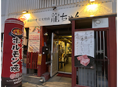韓国料理 炭火焼肉 龍ちゃん: ともたろうさんの2025年06月10日の2枚目の投稿写真