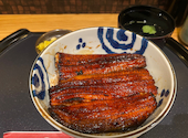 うなぎ屋 江戸名代亜門 根津総本店: ななさんの2026年03月30日の1枚目の投稿写真