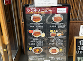 うなぎ屋 江戸名代亜門 根津総本店: ななさんの2026年03月30日の2枚目の投稿写真