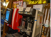 海鮮居酒屋 波平 弁天町店: いちごさんの2026年05月15日の1枚目の投稿写真