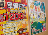 串鳥平岸駅前店の口コミ画像1