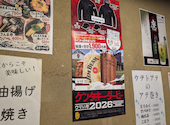 平岸つくね山海: ゆくさんの2026年09月26日の2枚目の投稿写真