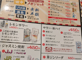 串カツ田中 平岸店: ゆくさんの2026年08月04日の2枚目の投稿写真
