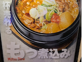 CHARCOAL STAND SUSUKINO チャコールスタンドススキノ: ゆくさんの2026年05月28日の1枚目の投稿写真