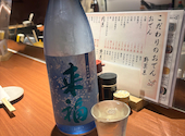 日本酒Barおでんの丸天: hajiさんの2026年07月25日の1枚目の投稿写真