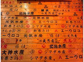 目利きの銀次 印西牧の原北口駅前店: さおちさんの2026年03月31日の2枚目の投稿写真