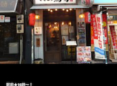 鳥菊: 渋ちゃんさんの2024年05月の1枚目の投稿写真