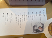 かに料理　豊田甲羅本店 : りこさんの2026年04月の1枚目の投稿写真
