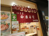 つきぢ神楽寿司 豊洲市場店: Reiさんの2026年05月07日の2枚目の投稿写真