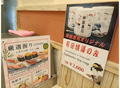 つきぢ神楽寿司 豊洲市場店: Reiさんの2026年05月07日の3枚目の投稿写真