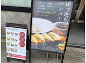 溶岩焼肉ダイニング bonbori 新宿店: Reiさんの2026年09月16日の2枚目の投稿写真