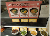 甜點菜楼 新宿ルミネエスト: Reiさんの2026年06月14日の1枚目の投稿写真
