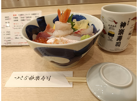 つきぢ神楽寿司 豊洲市場店: Reiさんの2026年05月07日の1枚目の投稿写真
