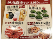 牛角 垂水店: カズさんの2026年08月10日の1枚目の投稿写真