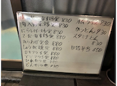 エイトランドの口コミ画像1