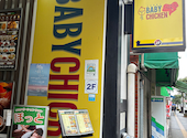 BABY CHICKEN ベビーチキン 三鷹店: ｊｊｊｊｊｊｊさんの2026年04月02日の2枚目の投稿写真