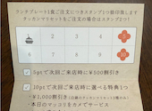晴レ時々タッカンマリ食堂 神戸店: Rさんの2026年06月25日の1枚目の投稿写真