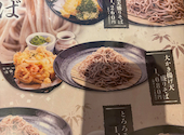 石臼挽き生そば 炭火焼肉丼 さくら 茂原店: はなさんの2026年09月13日の1枚目の投稿写真