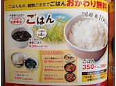 安楽亭 百草園店: さとるさんの2026年10月10日の2枚目の投稿写真