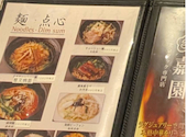 北京ダック専門店 嘉園 お台場店: まいちゃんさんの2026年08月30日の1枚目の投稿写真