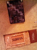 スミヤ SUMIYA: tommieさんの2008年12月15日の1枚目の投稿写真