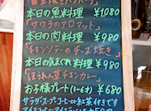 bistro らぐ～: つかさんの2020年11月14日の3枚目の投稿写真