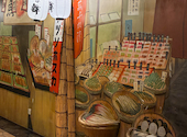海鮮居酒屋 京都 花の舞 京都駅中央口: ガーディーさんの2026年06月21日の1枚目の投稿写真