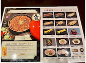 うな東 名古屋本店: あかつきさんの2026年08月27日の1枚目の投稿写真