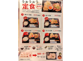焼肉うぉうぉう 本町: KZさんの2026年05月28日の3枚目の投稿写真