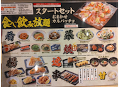 目利きの銀次 長町南駅前店: くぅさんの2026年07月29日の1枚目の投稿写真