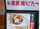 大衆食堂 安べゑ 東加古川駅前店: hammerさんの2026年08月18日の1枚目の投稿写真
