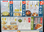 大衆食堂 安べゑ 東加古川駅前店: hammerさんの2026年08月18日の2枚目の投稿写真