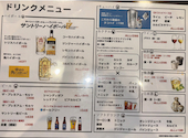 おぎこ 姫路店: hammerさんの2026年03月20日の2枚目の投稿写真