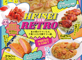 焼鳥 串カツ&飲み放題 たま テレビ塔店: カズさんの2026年06月03日の3枚目の投稿写真