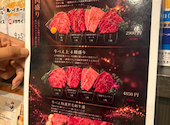 和牛焼肉 牛べえ 伊勢佐木町: mkさんの2026年10月01日の1枚目の投稿写真