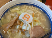 8番らーめん 小矢部店: 三志郎さんの2026年05月09日の1枚目の投稿写真