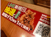 魚民 新高岡南口駅前店: 三志郎さんの2020年11月03日の2枚目の投稿写真