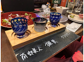 日本酒×炭火バル からんと: ゆりちゃんさんの2024年05月19日の2枚目の投稿写真