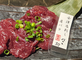 所沢牛焼肉べこ助: チェリーピンクさんの2025年03月21日の3枚目の投稿写真