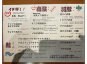 海鮮居酒屋 豊丸水産 下関駅前店: いっちゃんさんの2025年11月26日の2枚目の投稿写真